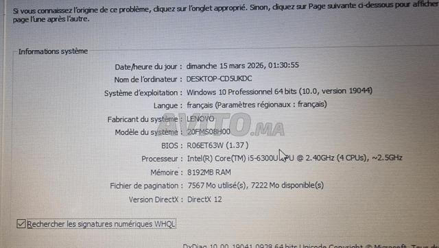 لينوفو ثينك باد i5 - 2