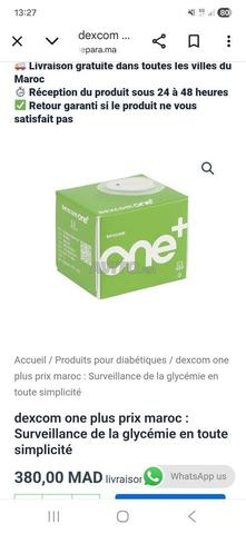 ديكسوم ون بلس