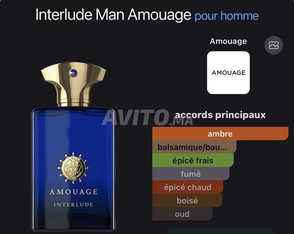 أمواج إنترلود - 2