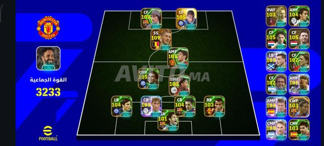 حساب PES للبيع - 2