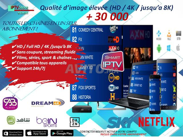 اشتراك IPTV رخيص – جودة HD/4K