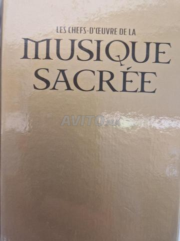 علبة موسيقى دينية رائعة جديدة 20 قرصًا مضغوطًا
