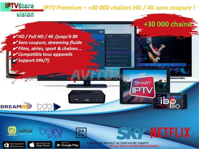 IPTV جودة صورة عالية (HD / 4K / حتى 8K)