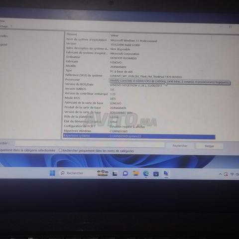 لينوفو ثينك باد T470 – بحالة جيدة