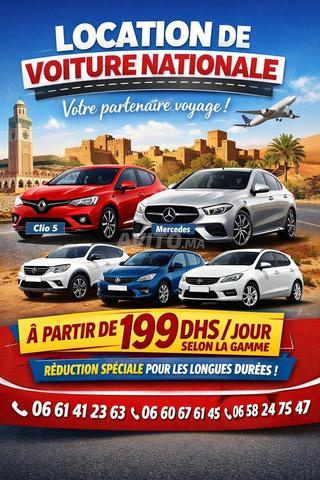 داشيا لودجي للإيجار الرباط