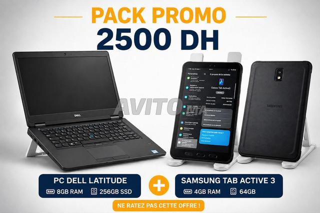 لابتوب ديل لاتيتيود i5 و تابلت سامسونج اكتيف 3