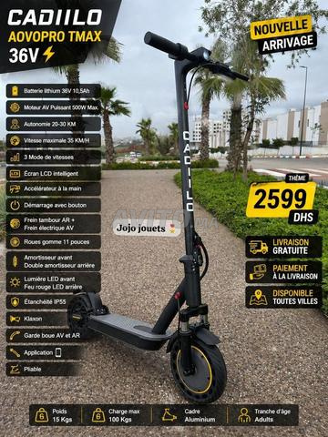 سكوتر كهربائي TMAX 36