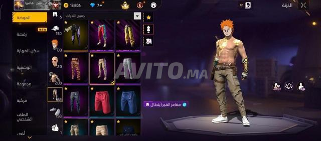 Compte Free Fire - 2