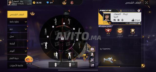 Free fire فري فاير - 2