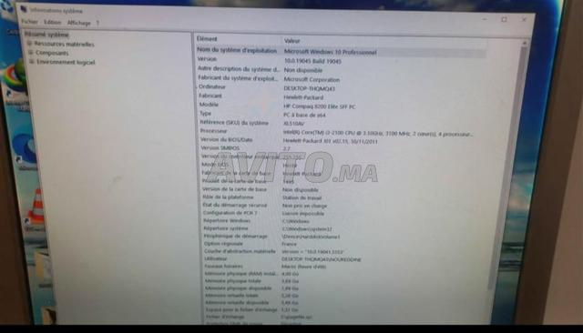 كمبيوتر i3 شغال تمام كامل، اللي يبغاه مرحبا - 2