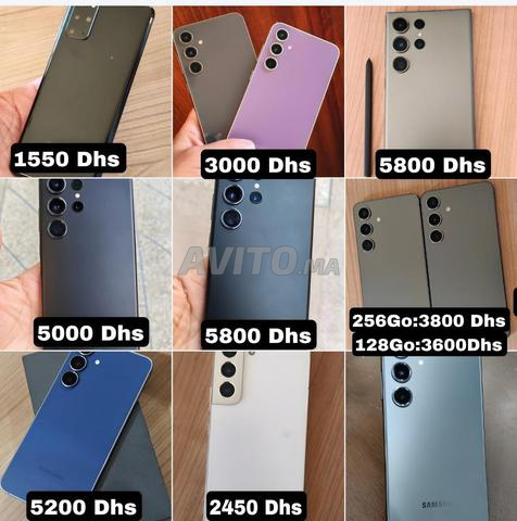 إس 25 إف إي / إس 23 ألترا / إس 24 / إس 23 إف إي / إس 22 / إس 20 بلس