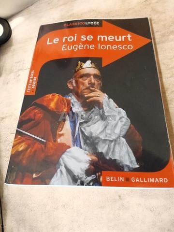 كتاب مدرسي