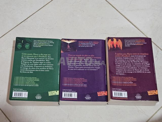 3 كتب هاري بوتر - 2