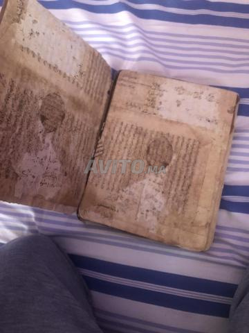 Livre de la sagesse - 2