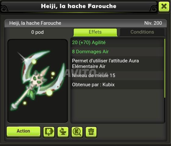 كاماس سيرفر كيليروغ دوفوس تاتش