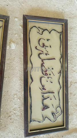 Tableau en céramique extraordinaire - 2
