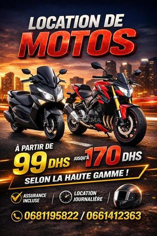 تأجير سكوتر مع تأمين شامل - 2