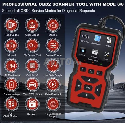 جهاز تشخيص السيارة - 2