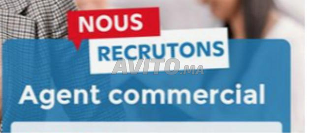 عرض عمل تجاري في كل المغرب