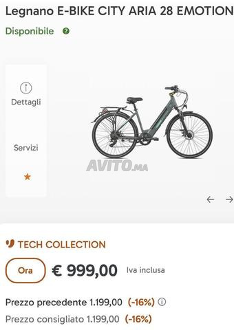 دراجة كهربائية - 2