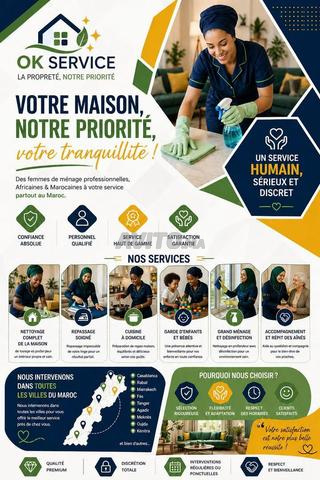 مساعدة منزلية متعددة الاستخدامات من أصل أفريقي ومغربي