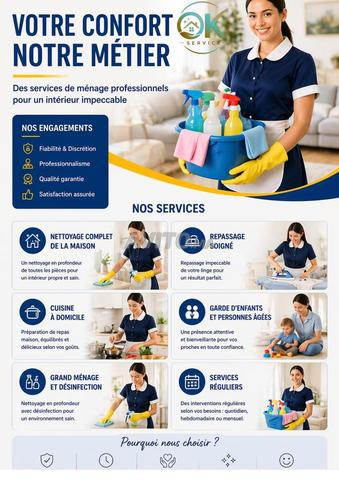 مساعدة متعددة الأغراض أفريقية ومغربية