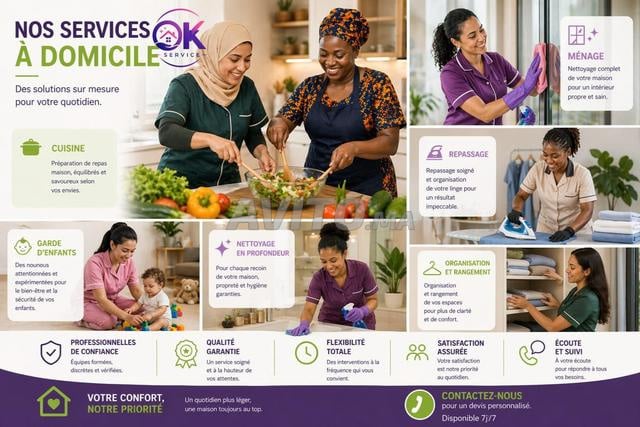 امرأة تنظيف متعددة المهارات أفريقية ومغربية