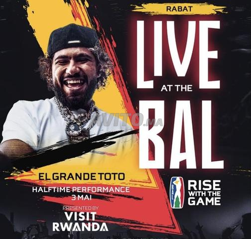 تذكرة الفئة 3 ذا بال