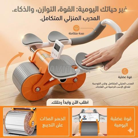 Roue abdominale Exercices - Automatic Rebound Healthy - 2