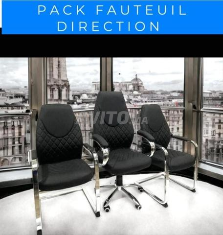 طقم كراسي / كرسي رئيس و 2 زوار - 2