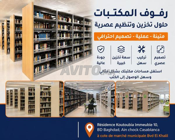 AO Étagères à livres pratiques et élégantes