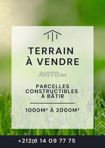 أراضي للبيع في حرورة