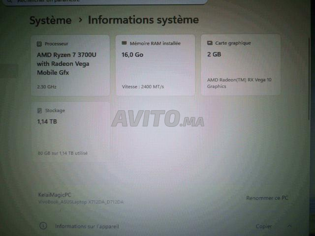 أسوس فيفو بوك رايزن 7 // 17 بوصة - 2