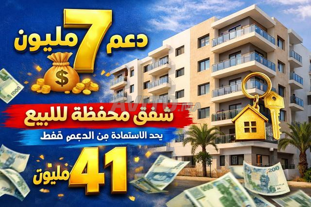 دعم 7 مليون