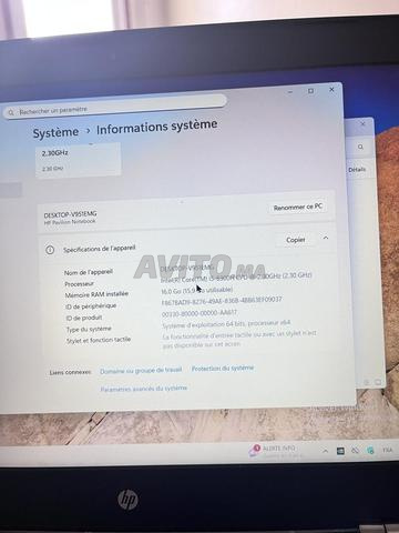 إتش بي بافيليون