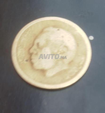 قطعة نقدية مغربية - 2
