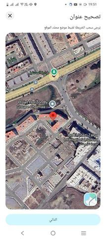 شقة محروسة للبيع