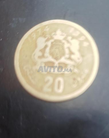 Pièce 1974 20 centimes - 2