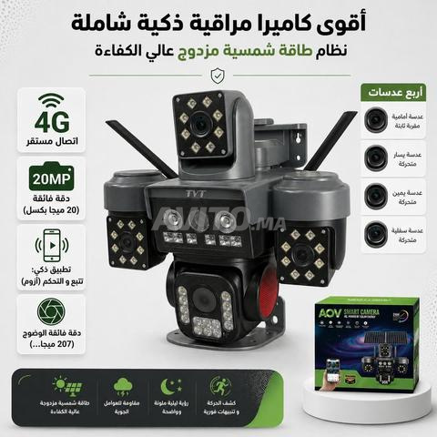 كاميرا مراقبة 4G بالطاقة الشمسية 4 عدسات 20MP