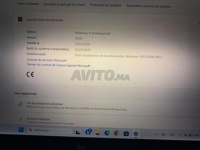 حاسوب HP للبيع - 2