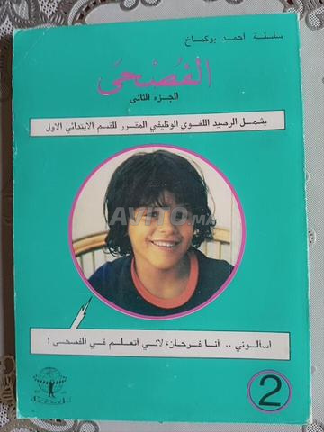 مقررات و كتب نادرة
