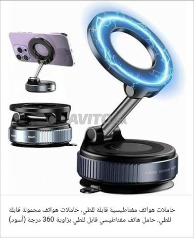 Supports de téléphone magnétiques pliables - 2