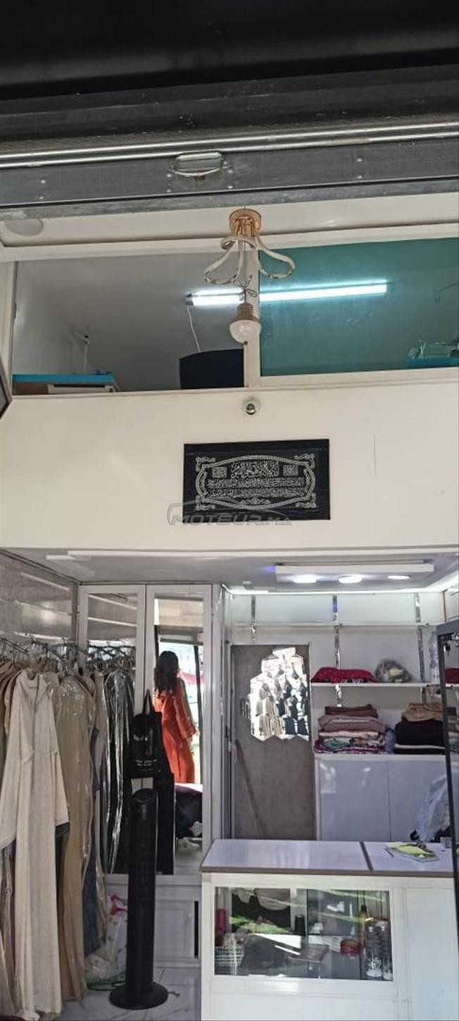 Saroute à vendre  