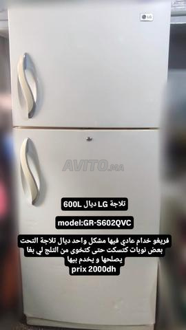 Réfrigérateur LG Réfrigérateur