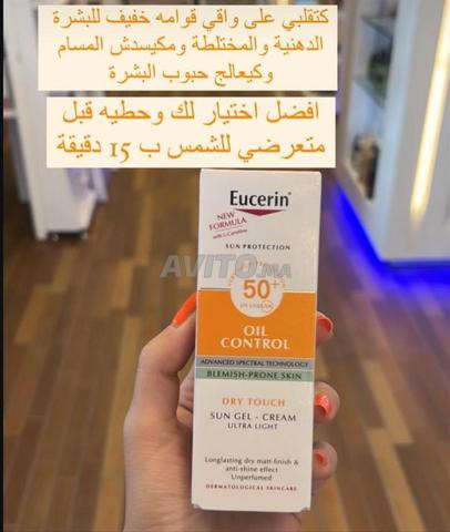واقي eucerin للبشرة الدهنية واقي eucerin للبشرة الدهنية