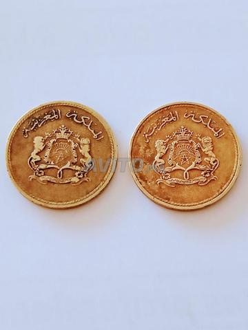 قطعتان نقديتان 5 سنتيم أول إصدار سنة 1974م 1394هـ - 2