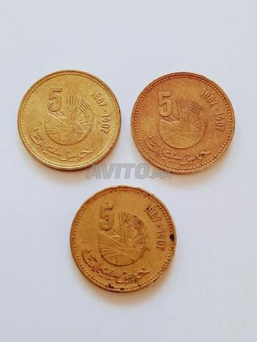قطع نقدية 5 سنتيم إصدار سنة 1987م 1407هـ - 2