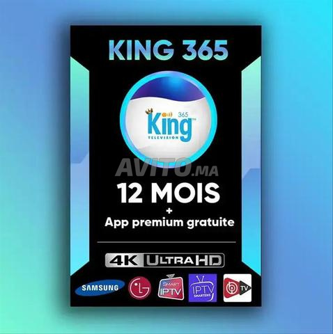 اشتراك IPTV Ultra HD 4k FHD SD VoD