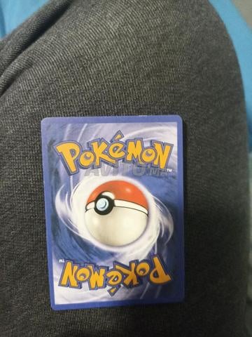 بطاقة دراكولوس V - 2