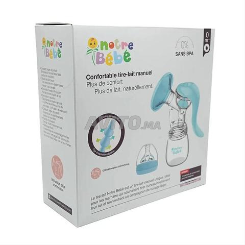 شفاط حليب - 2